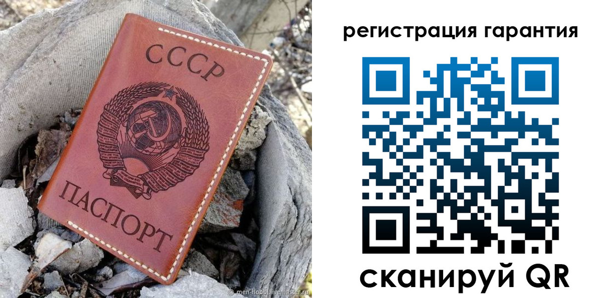 прописка для школы в Дзержинске
