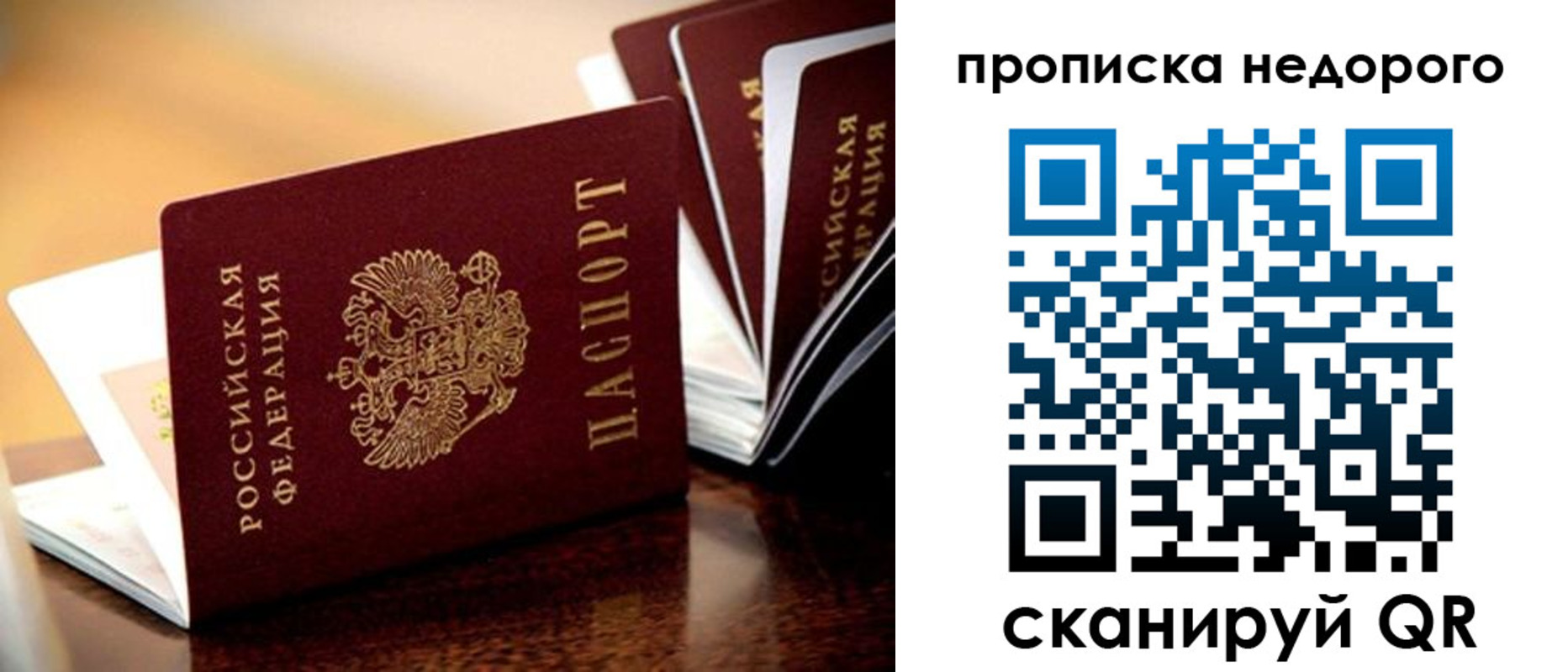 пропишу в квартире в Дзержинске